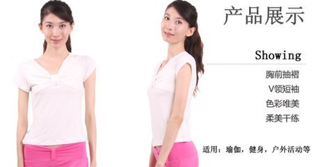 三蒂东子春夏新款运动健身瑜珈服短袖上衣 瑜伽装 休闲衣1025T 大白 白色 L 【图片 价格 品牌 报价】
