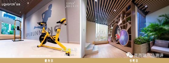 产品力测评 | 克而瑞"2022年湖南产品力测评"终榜发布!