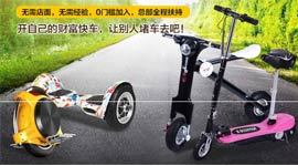 领麒者电动车-项目前景