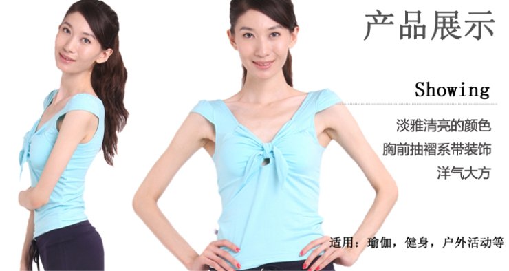 三蒂东子夏春新款瑜伽服上衣 健身服 休闲服 运动装1021T含胸垫水蓝 淡青色 L 【图片 价格 品牌 报价】