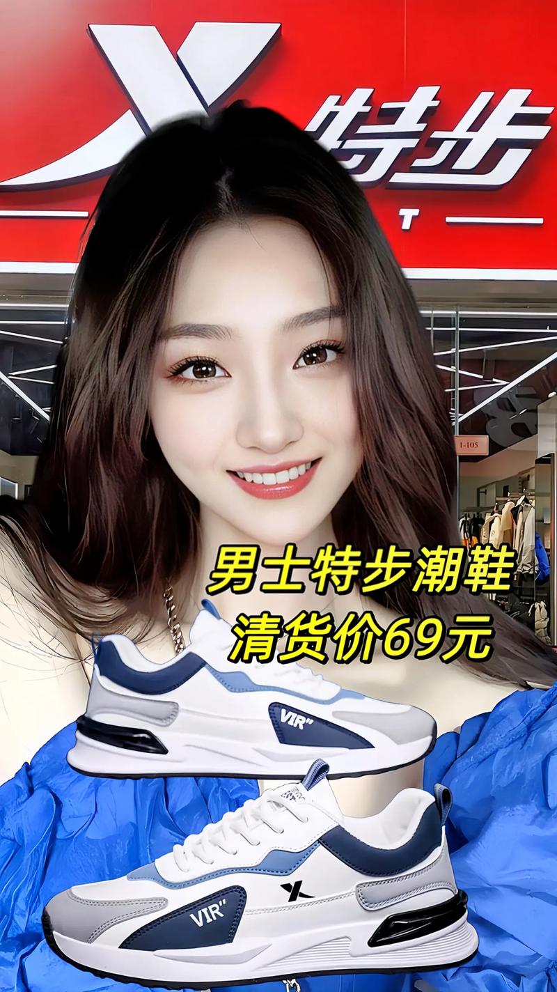 好东西一起分享给大家 男士休闲运动鞋来大活动啦!面料柔软舒