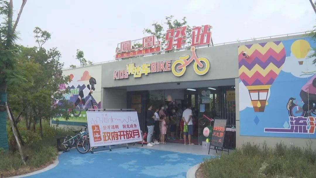 体验骑行!"金山老字号"的魅力你感受到了吗?