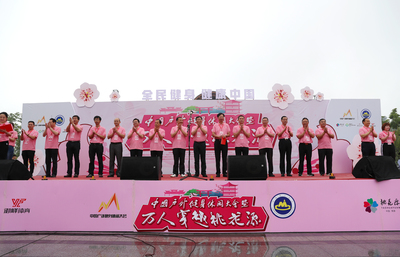 2018中国户外健身休闲大会暨万人穿越桃花源活动(精彩瞬间)